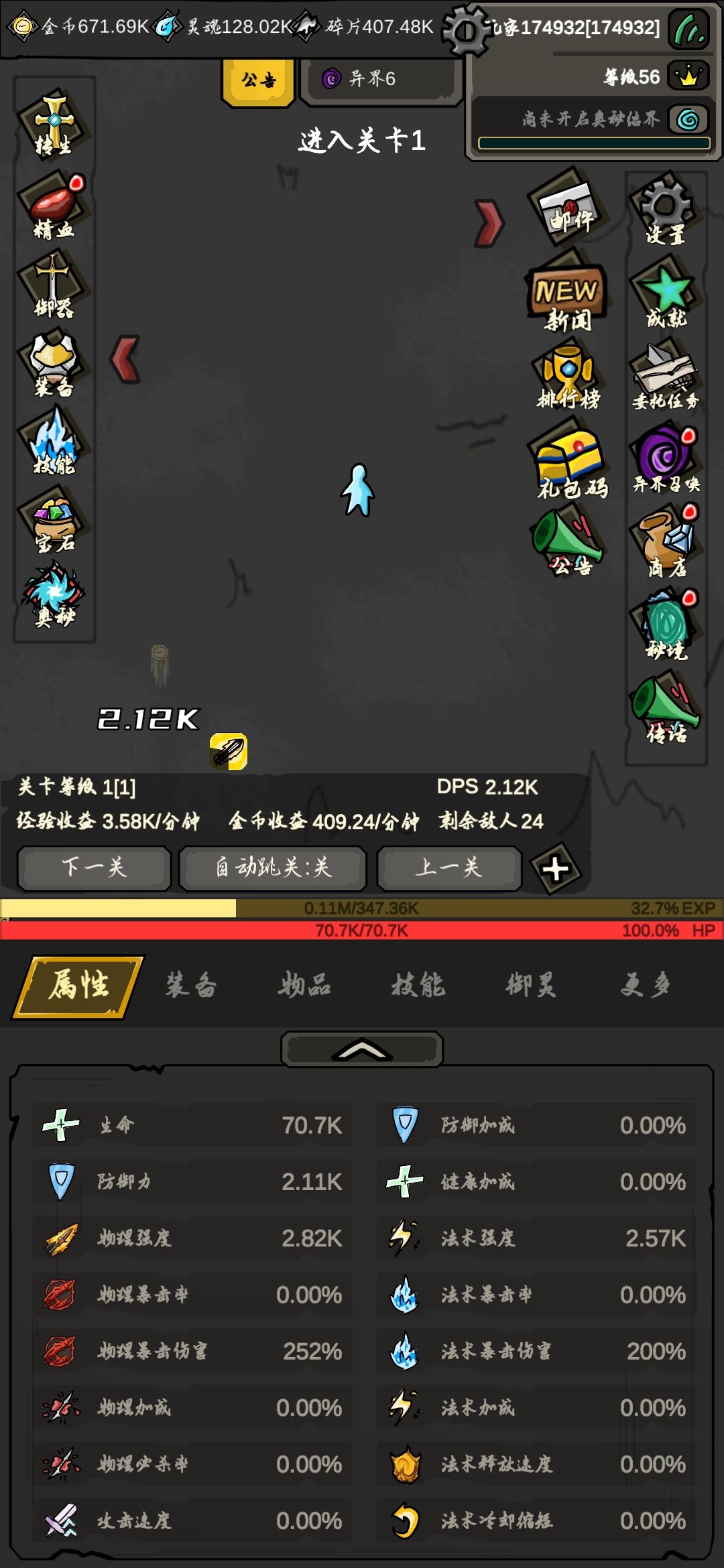 官方 玩了十天的号没了 2