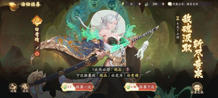离谱截图