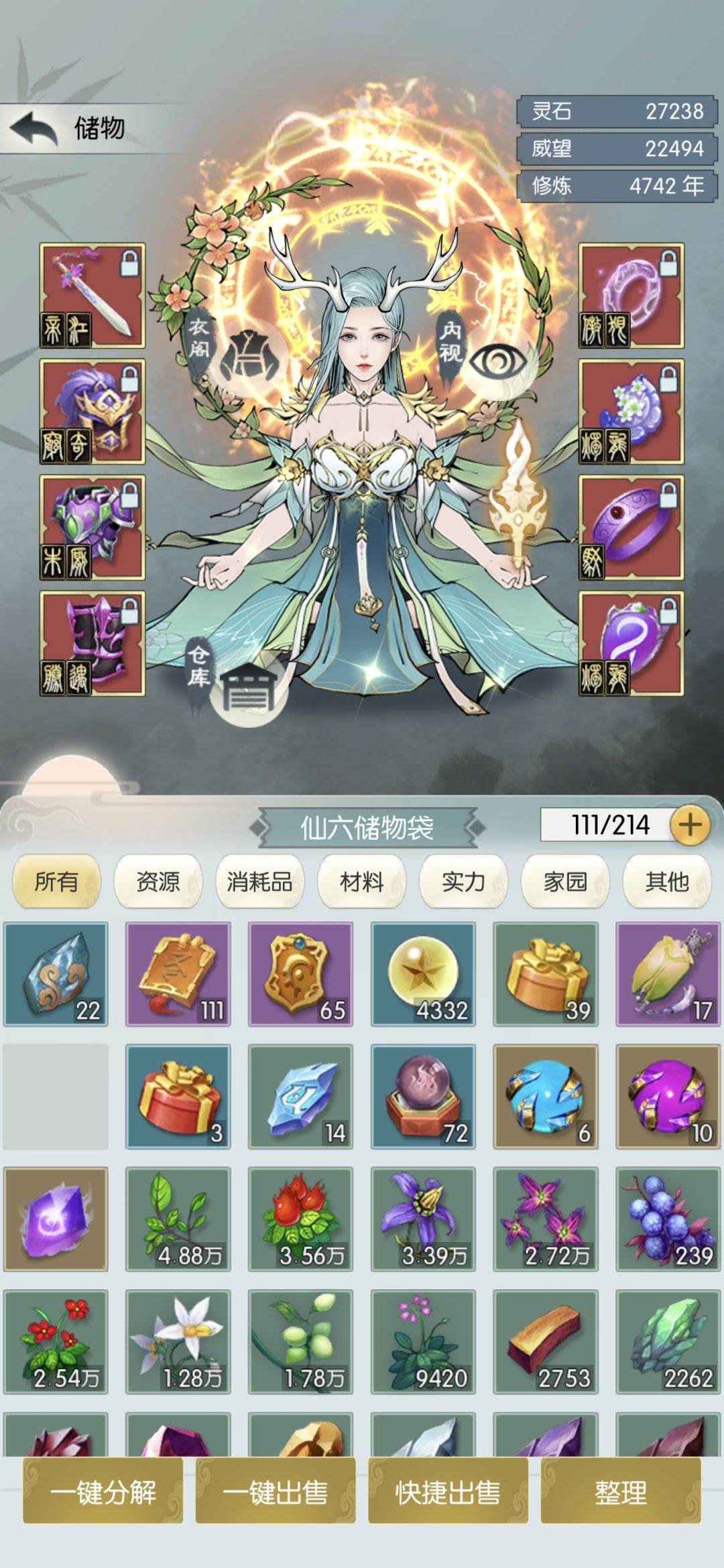 【国庆存档】国庆节快乐! 1