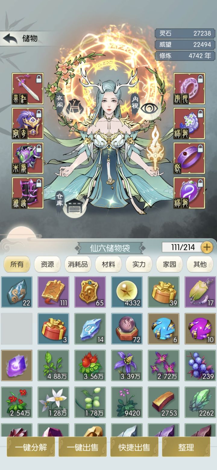 【国庆存档】国庆节快乐!截图