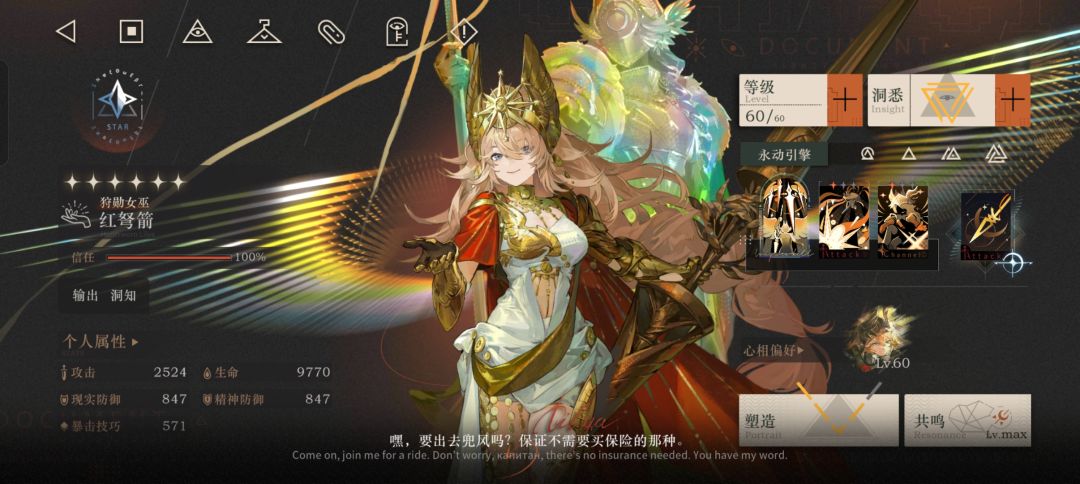 深蓝你赢了 1