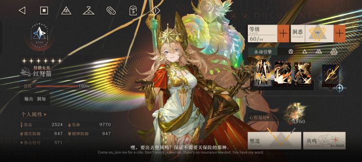 深蓝你赢了截图