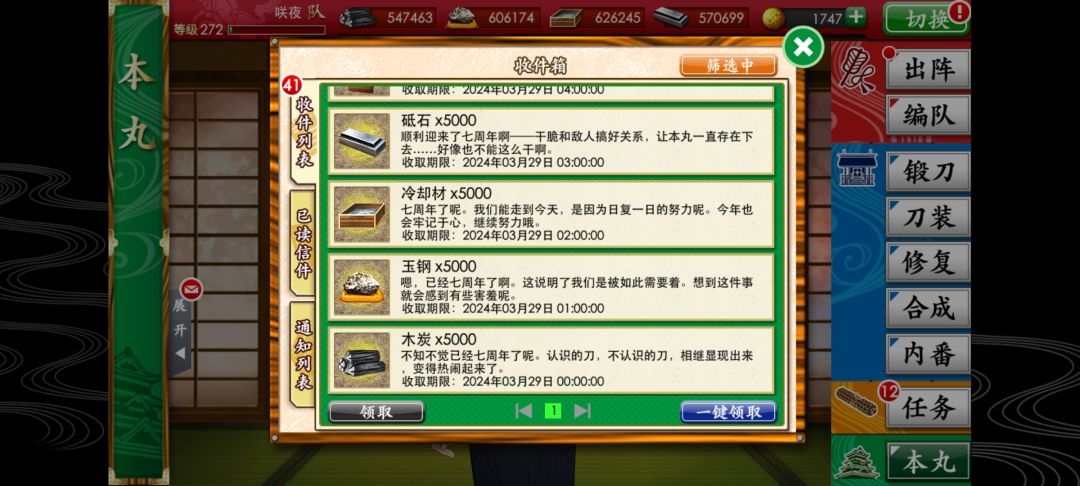 猜测这都是谁送的资源 3