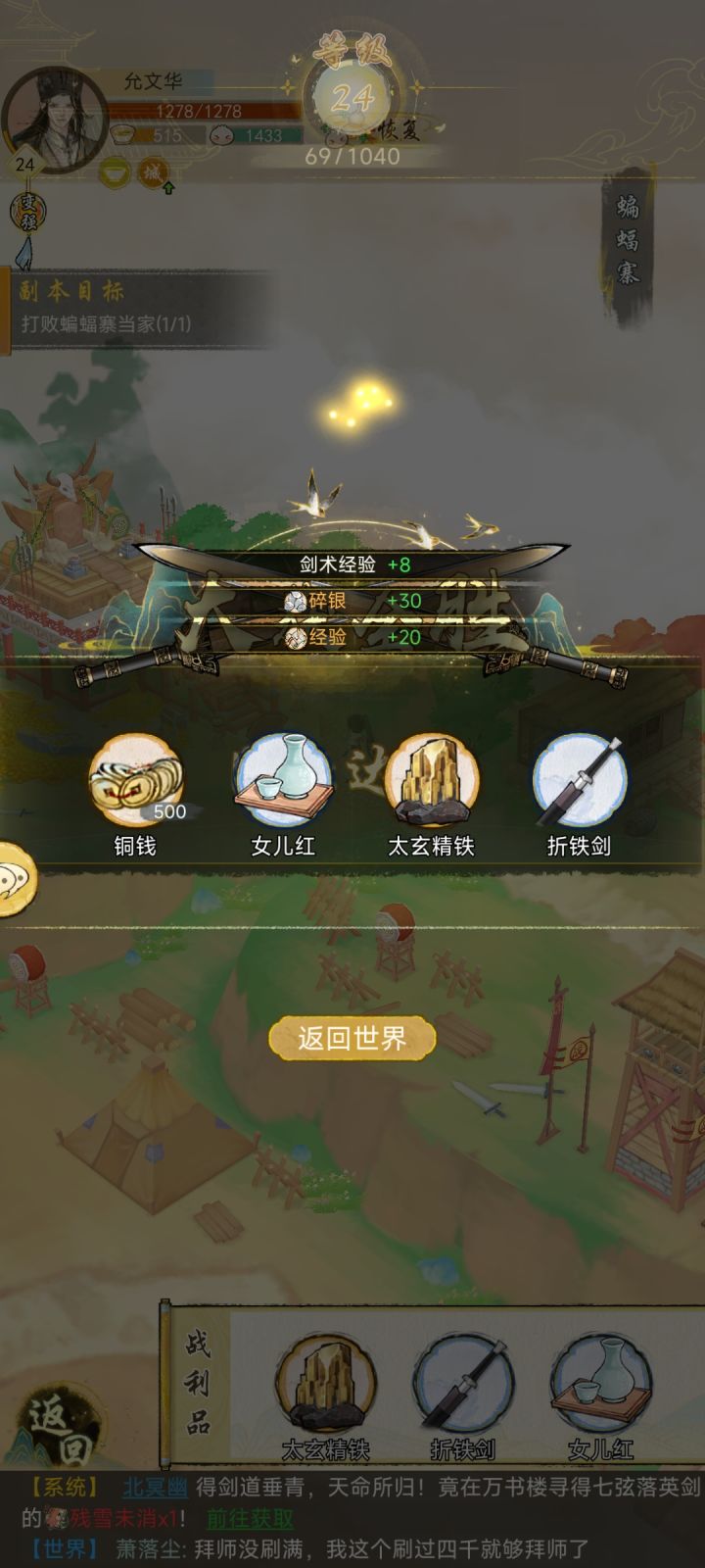 这个卡死还是没修啊截图