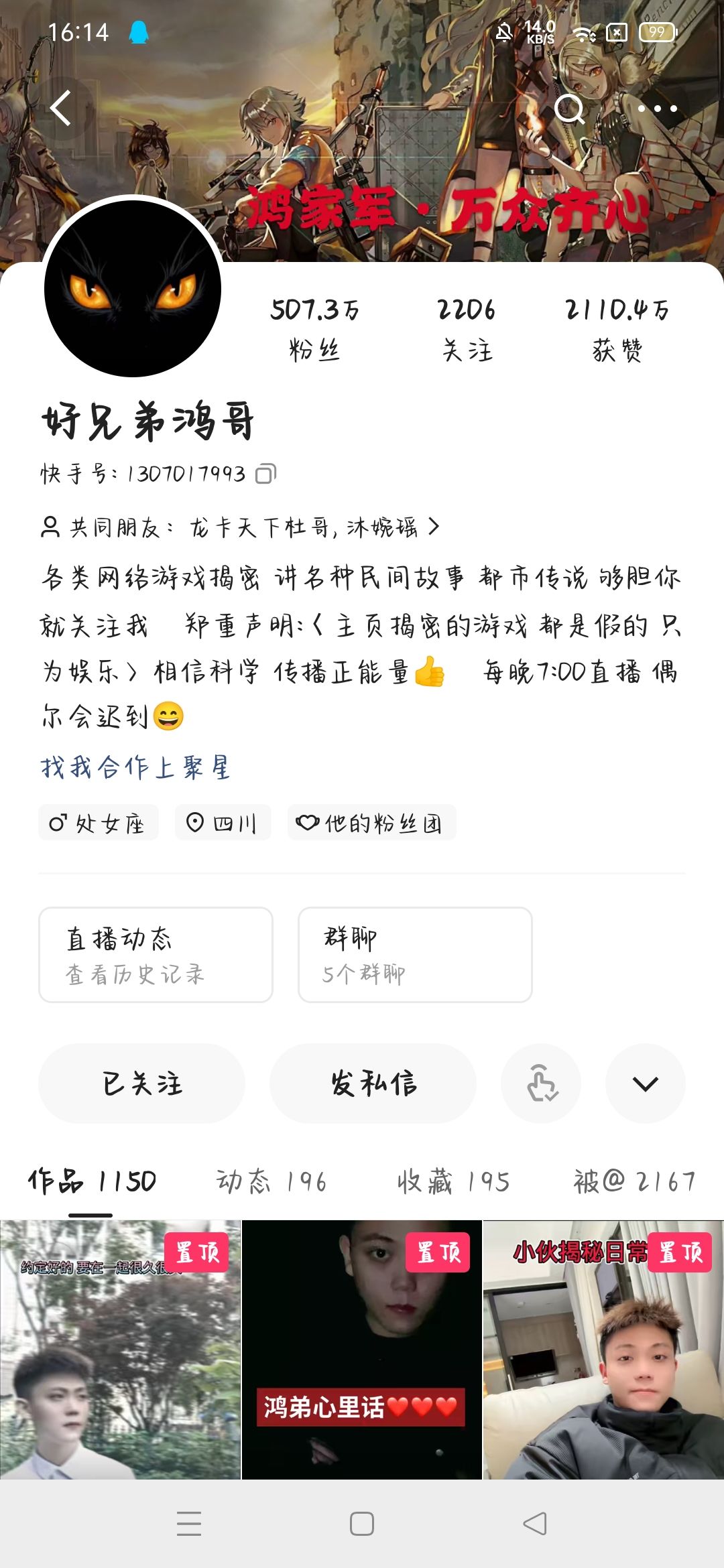 动态图片 6