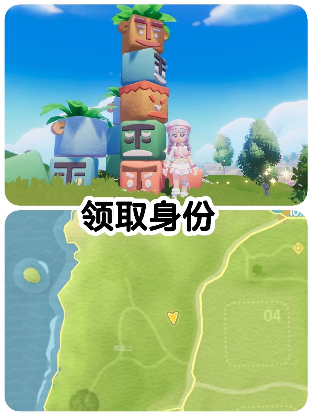 心动小镇|2月20日溜溜橡木无瑕萤石位置 2