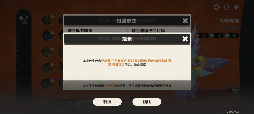 走了 2