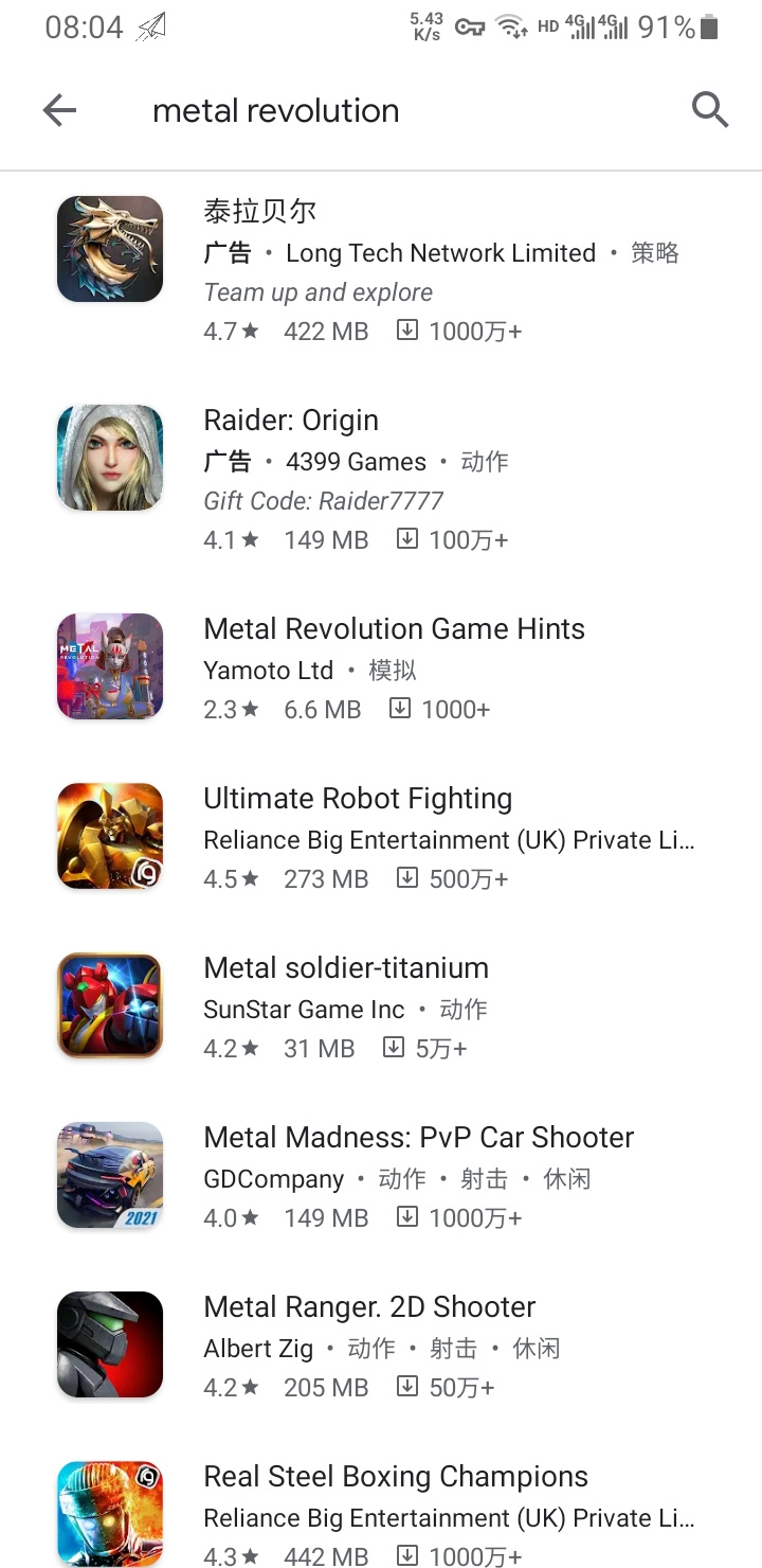 TapTap