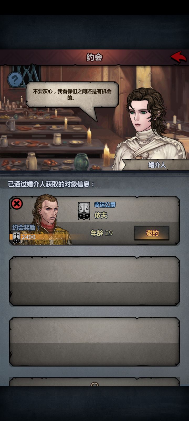 😡😡😡😡截图