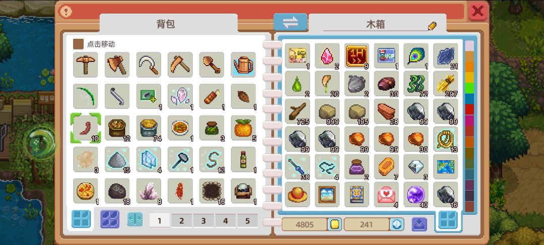 传送阵皮肤 3