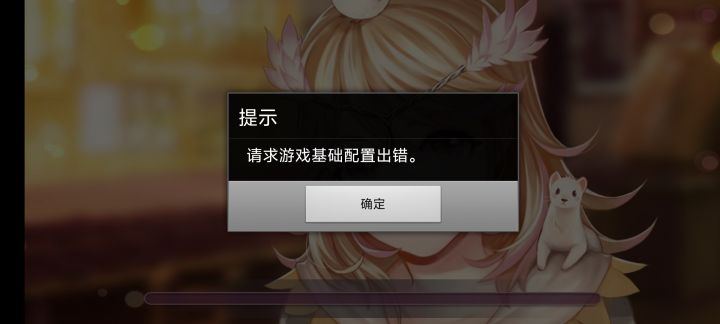 大早上的,你干嘛~哎呦截图
