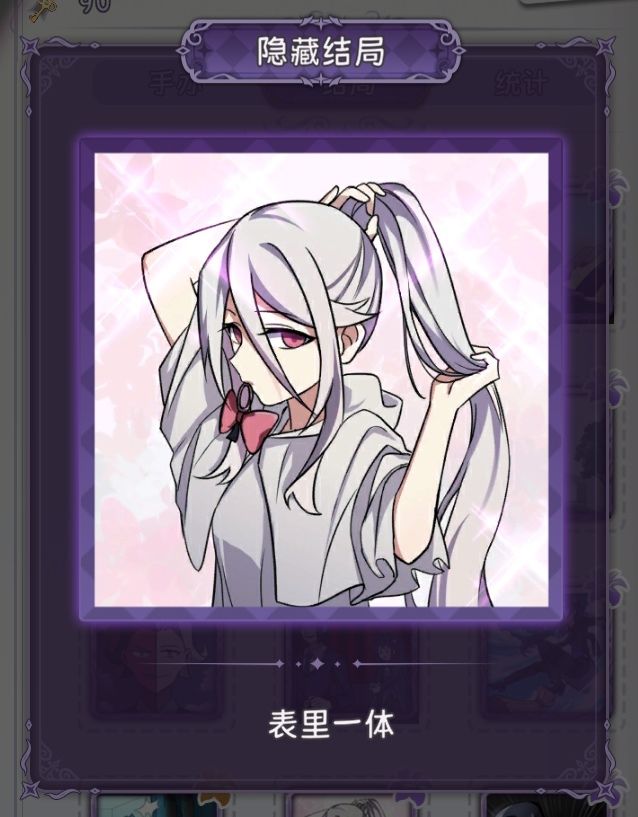 完美大小姐精图 3