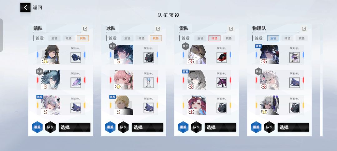 终于出了 2