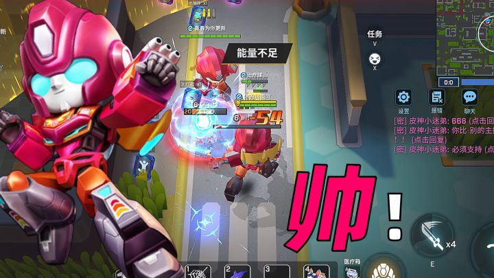 在逃跑吧少年里也可以当汽车人了！截图