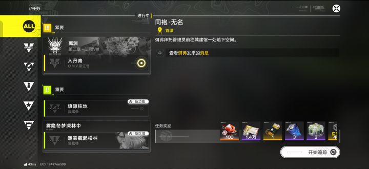 求问,这我再买张月卡,能在卡池结束前攒到50抽么截图