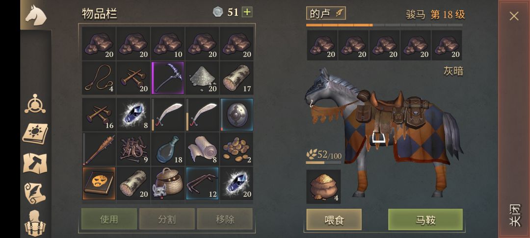 北方一趟的奖励 1
