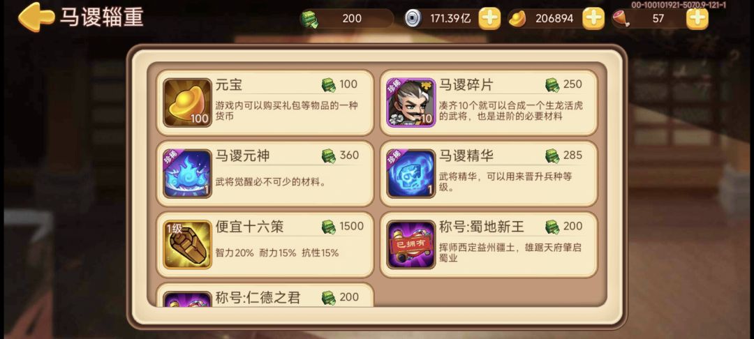 这破副本这么费时，奖励才这么点？ 2