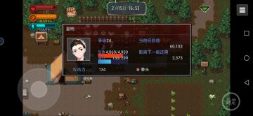 浅做一个攻略（新手向）