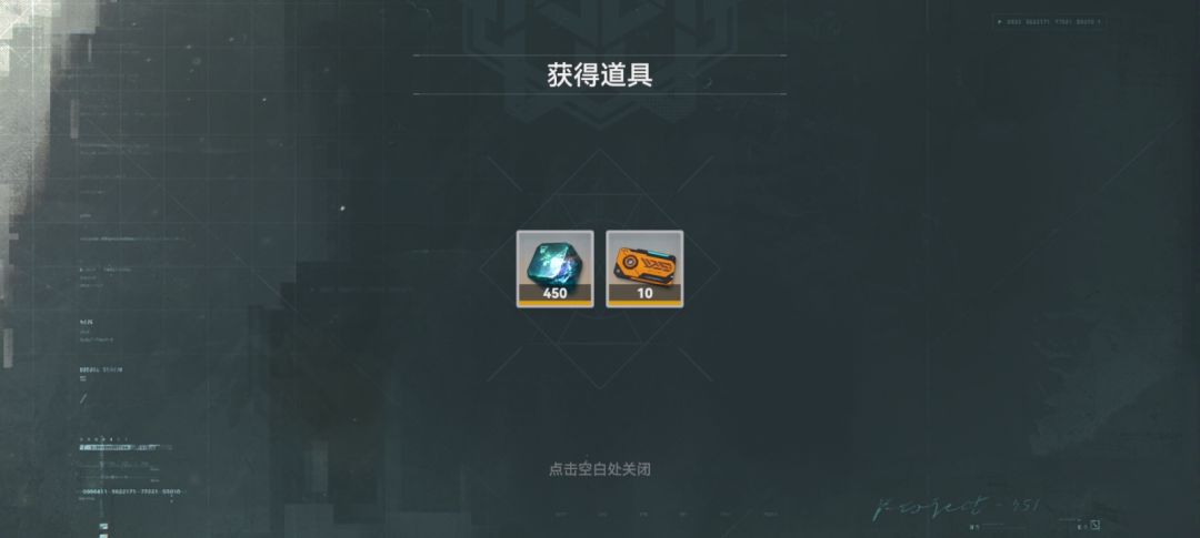 又小氪了点,终于大保底抽到这货了… 1