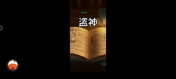 BUG截图