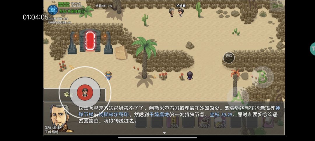 这俩在哪里得 1
