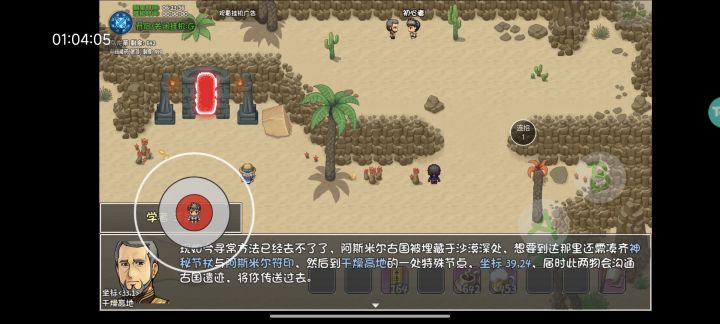 这俩在哪里得截图
