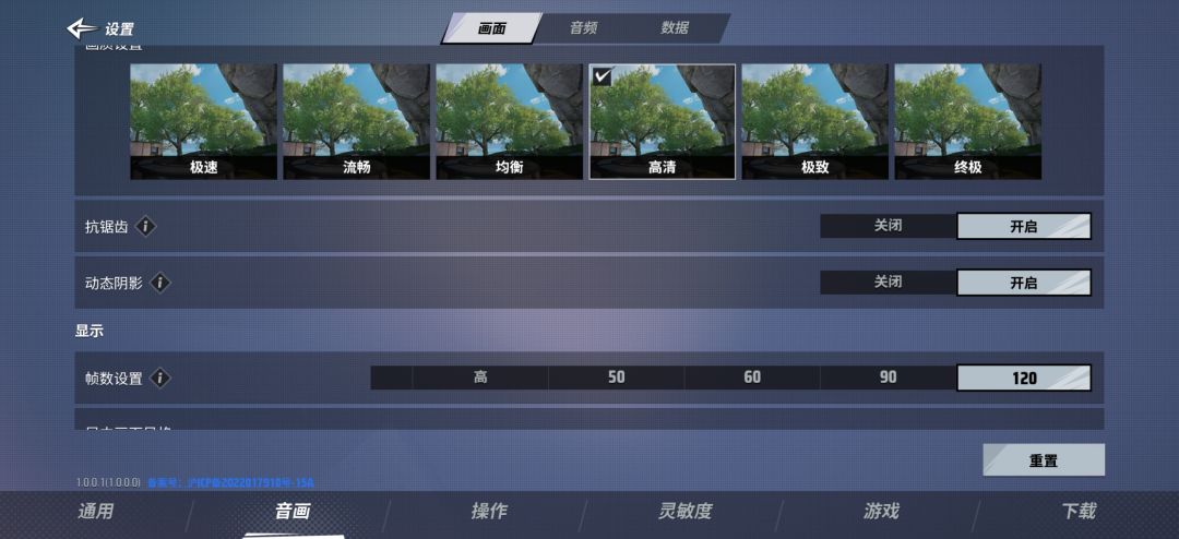 公测了这个问题还是不修 1