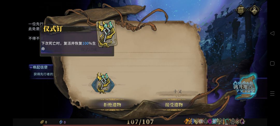 这Boss这么恶心吗 4
