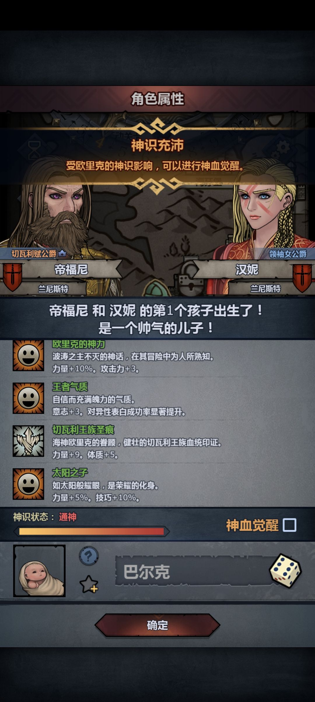 要不要妥协 1