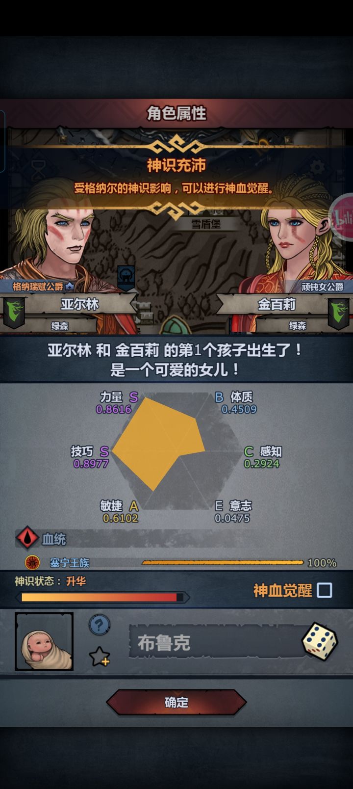 大佬们，新人狂战，可以要吗截图
