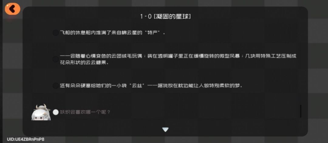 会随心情变色的娃娃? 2