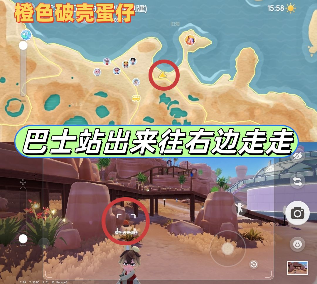 2月8日日常攻略合集 2