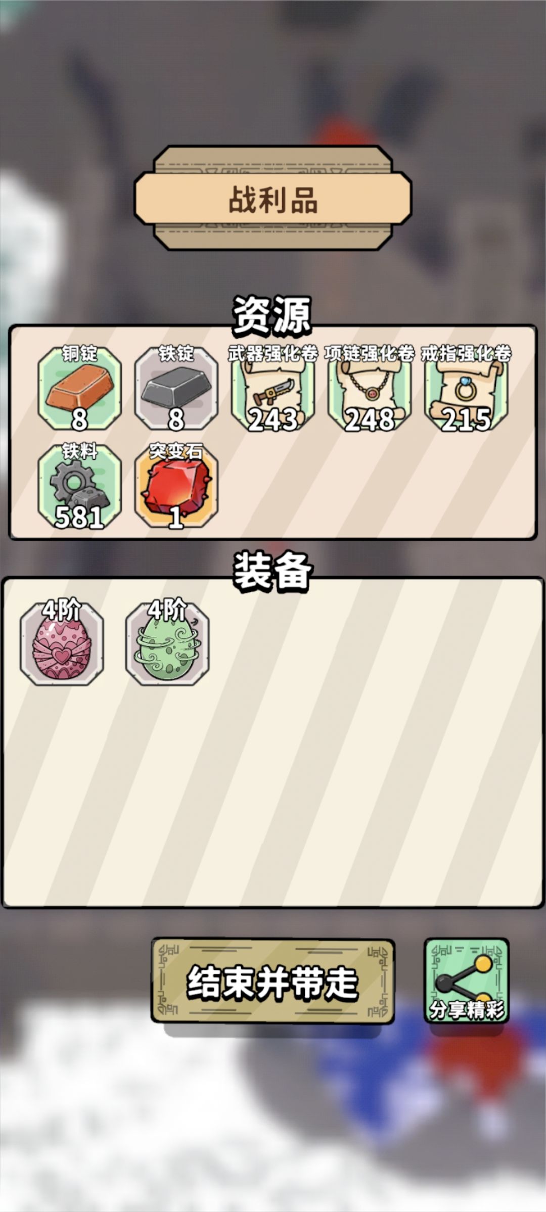 币域 1