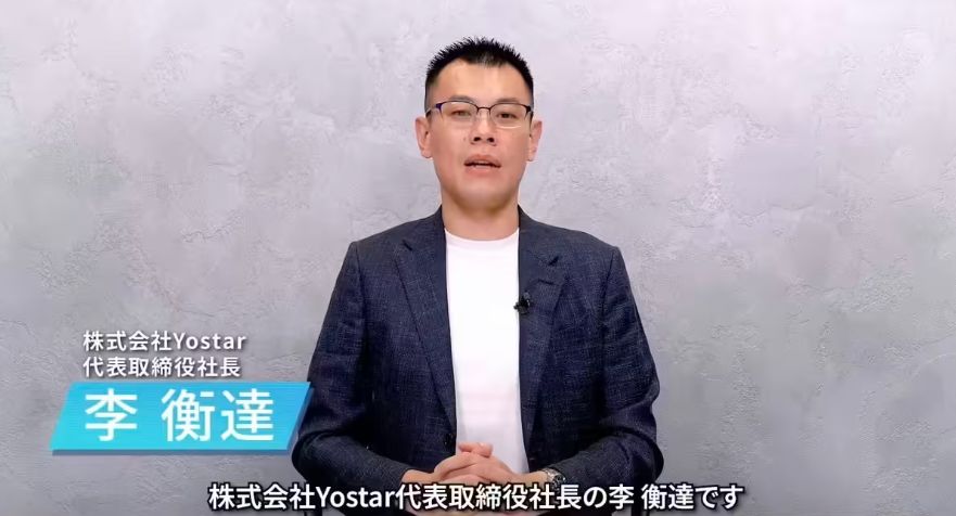 蔚蓝档案日服2027年移交NEXON运营,国服不受影响 1