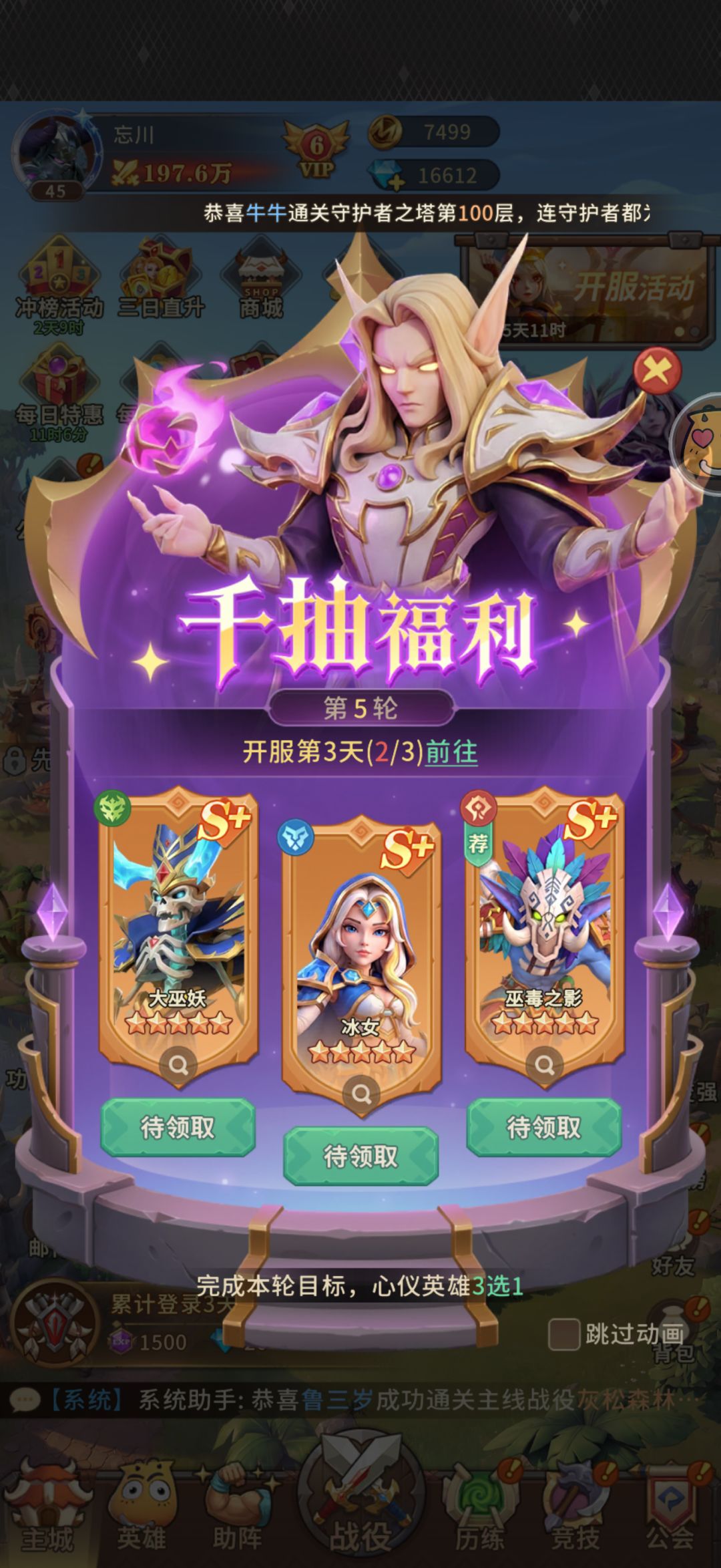 0氪第二天 2