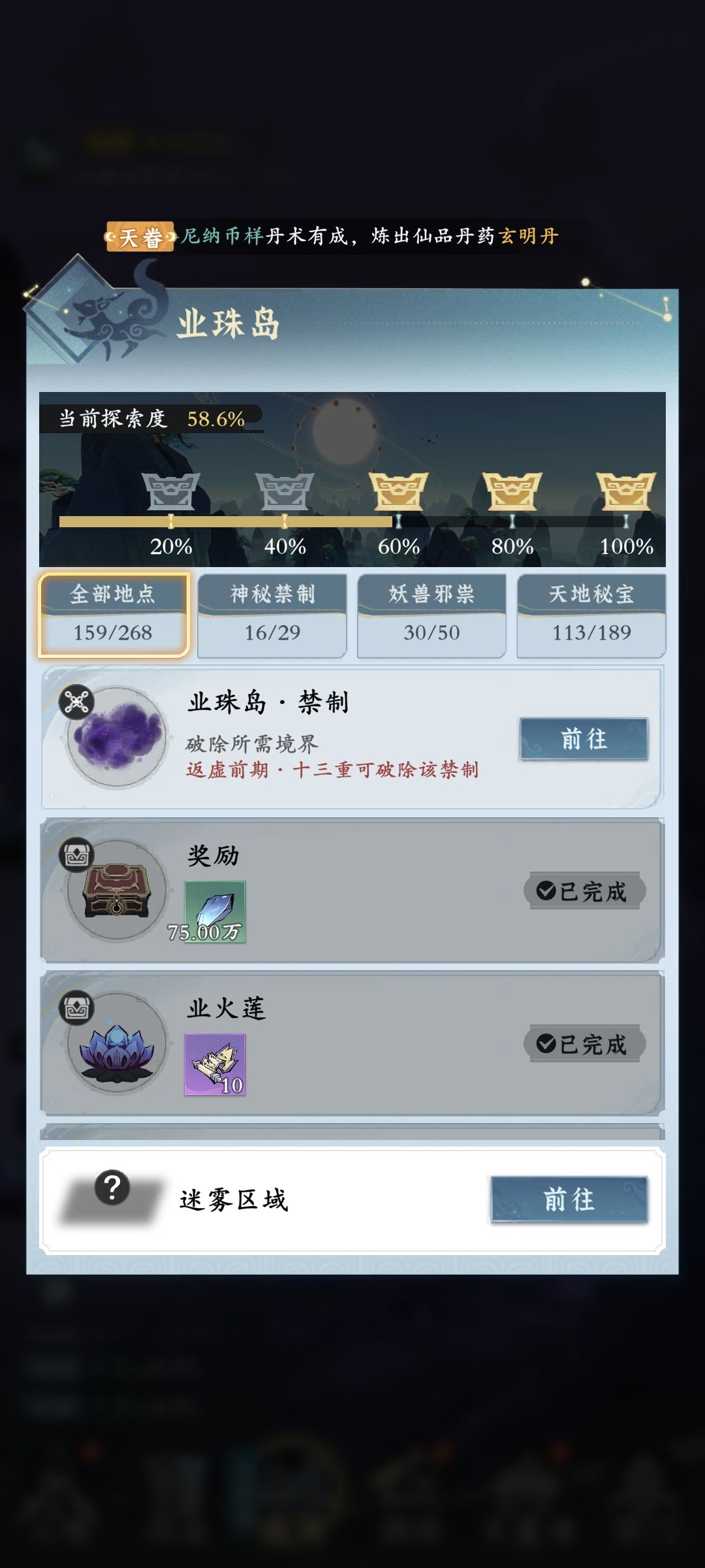 纯恶心人是吧 2