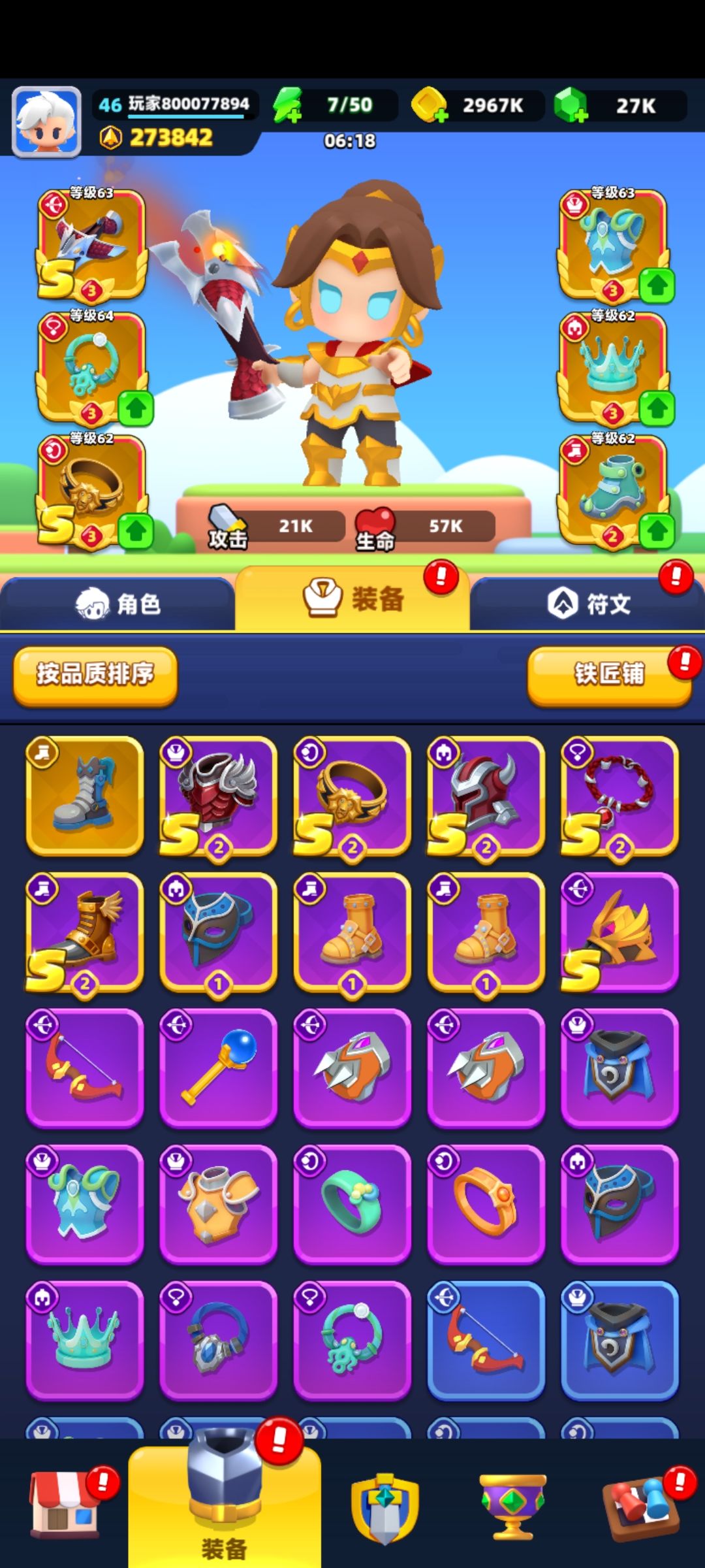一些少走弯路的心得 3