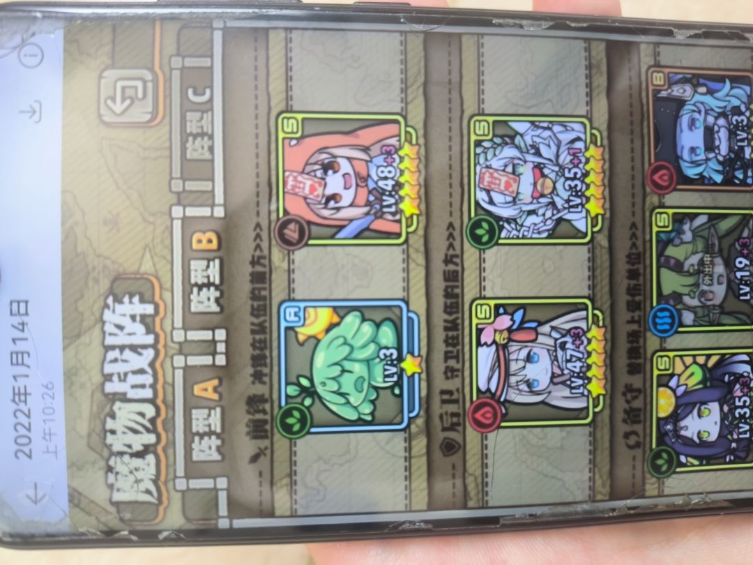 通关纪念 2