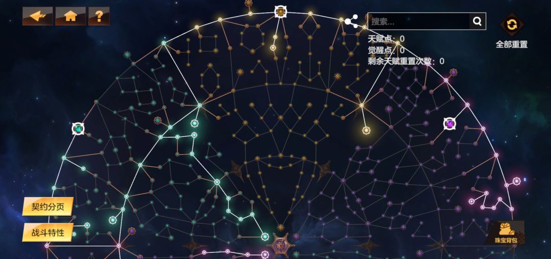猎鹰马克菠萝流天赋技能搭配 2