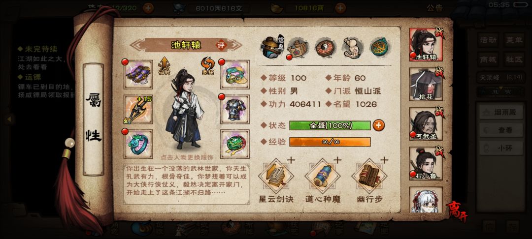 60岁纪念帖 2