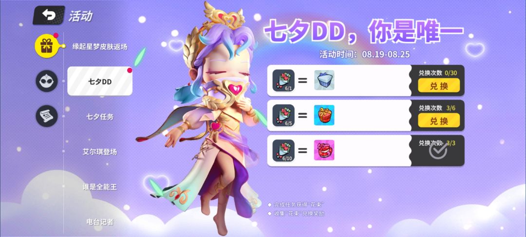 没得换了。。。 2