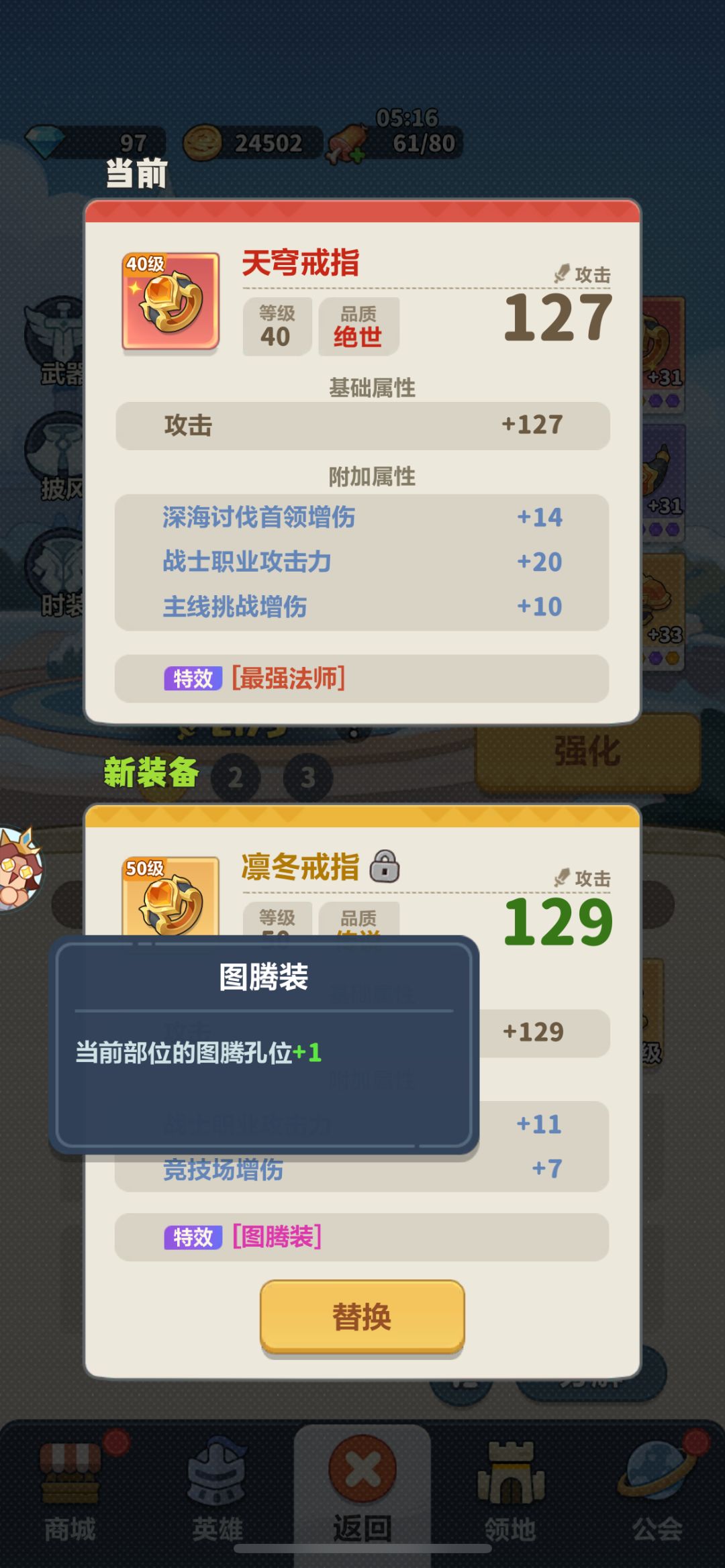 这玩意儿是不是很难洗出来? 1