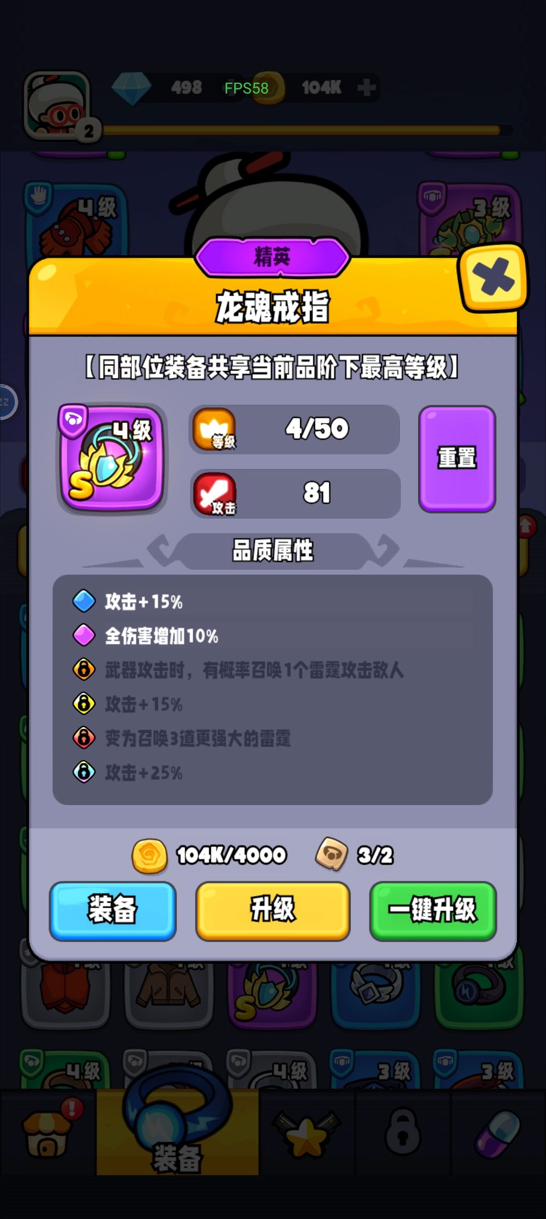 第2次十连,刚建的号 2