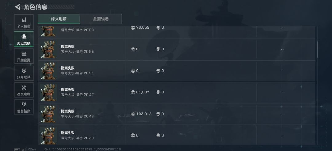 游戏机制极其恶心 2