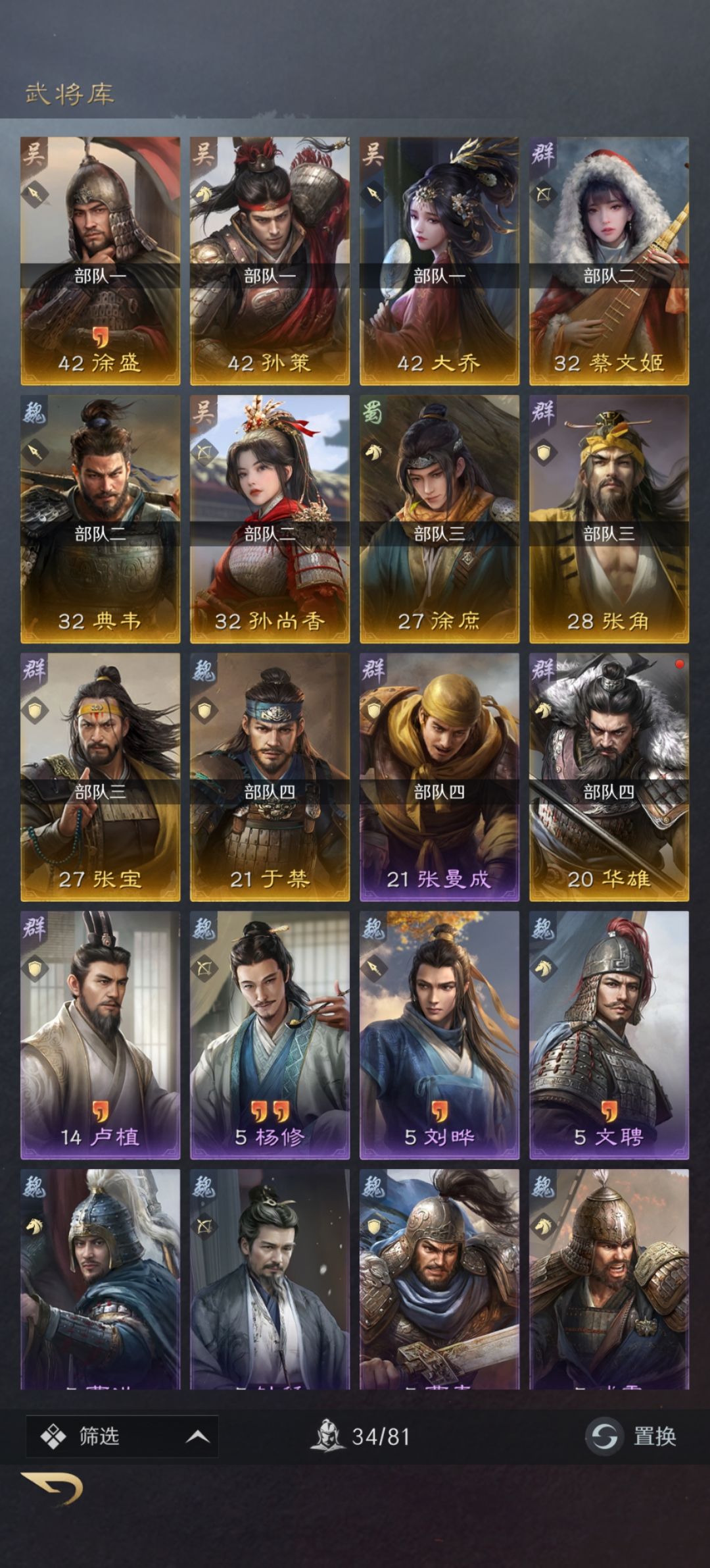 体验感极差! 1