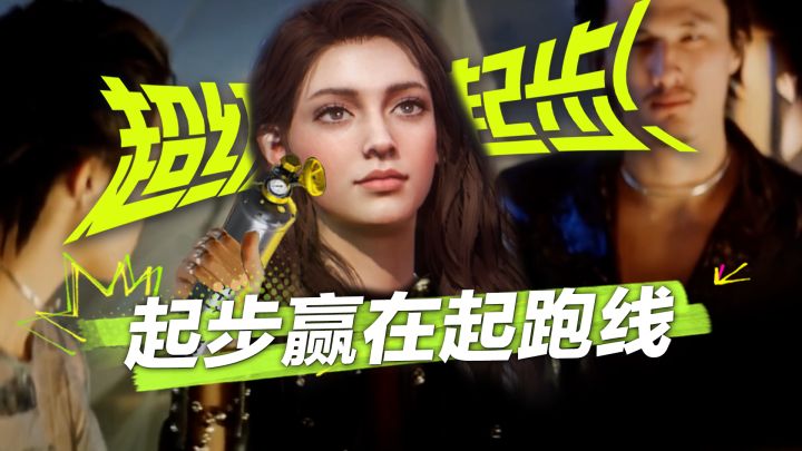 【热湾绝学】想赢在起跑线吗？Ry队长起步教学来啦！截图