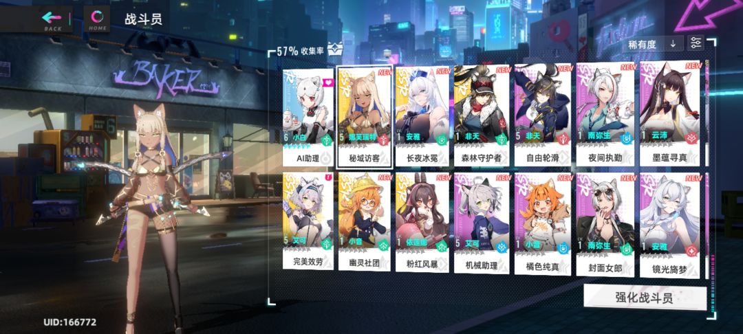 以为重生的你 画质会变好 1