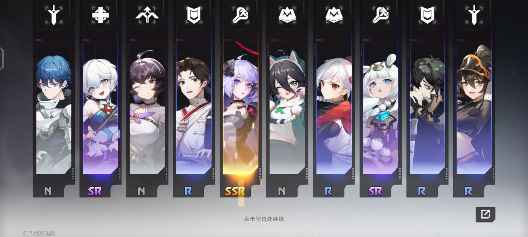 100多抽才出货,中间还歪到隔壁池了 1