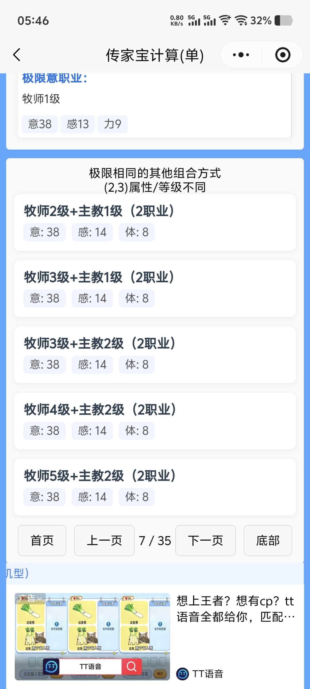 大佬们 1
