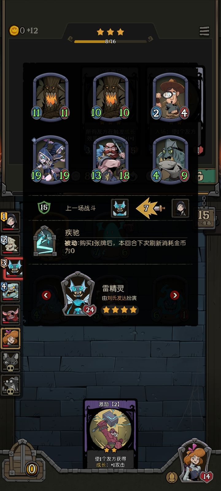 离谱妈妈给离谱开门截图